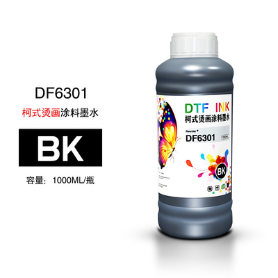 Vibrant Water Based Sublimation Ink PH 7-9 200C Heat Resistant